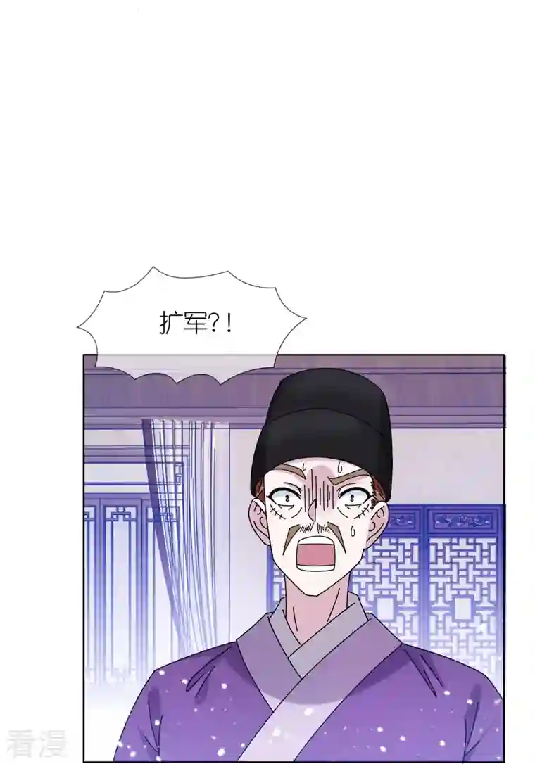 极品败家子第318话 胆大妄为