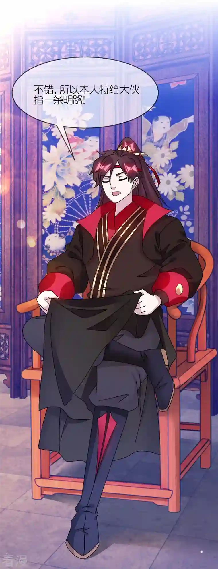 极品败家子第319话 小公爷的生日
