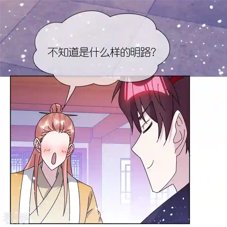 极品败家子第319话 小公爷的生日