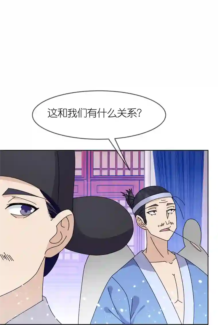 极品败家子第319话 小公爷的生日