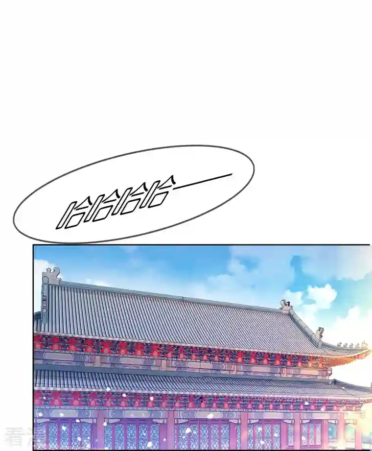 极品败家子第319话 小公爷的生日