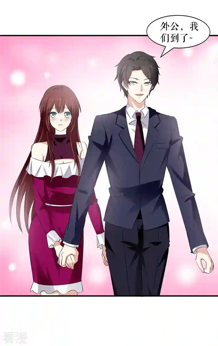 天才酷宝第210话 意外插曲