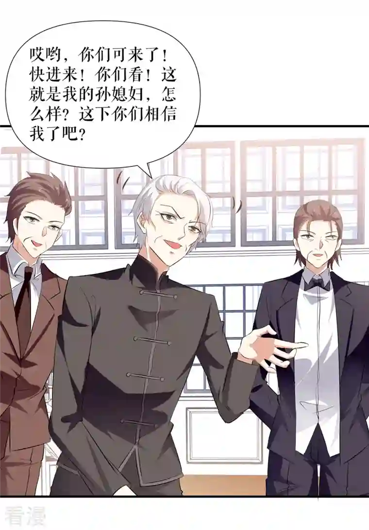 天才酷宝第210话 意外插曲