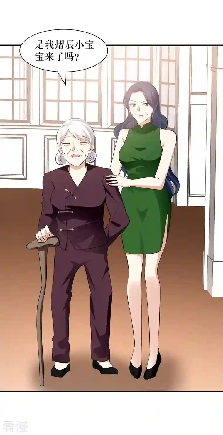 天才酷宝第210话 意外插曲