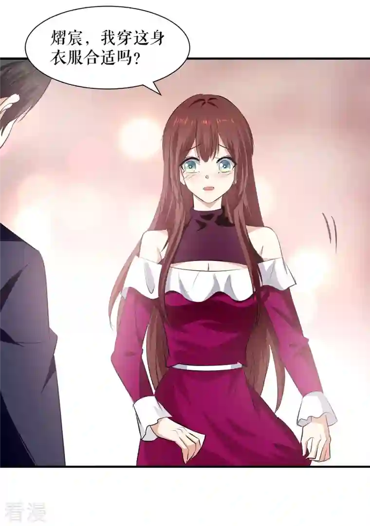 天才酷宝第210话 意外插曲