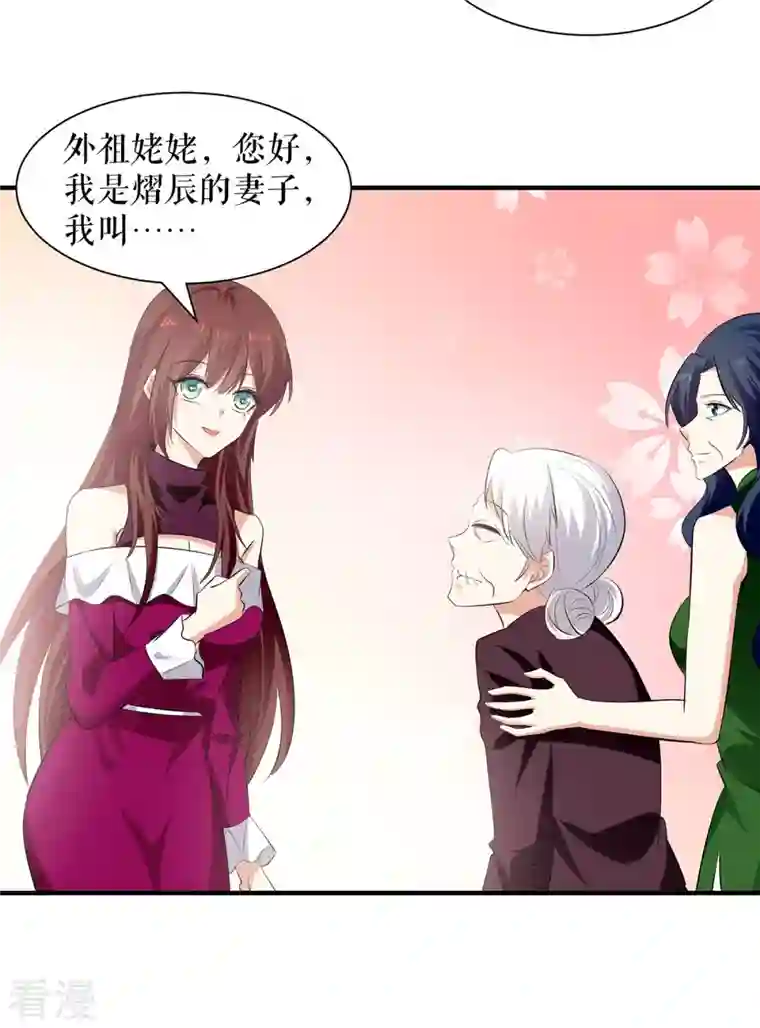 天才酷宝第210话 意外插曲