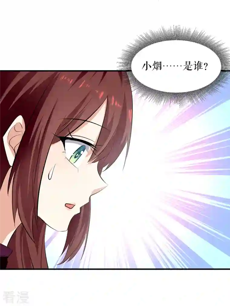 天才酷宝第210话 意外插曲