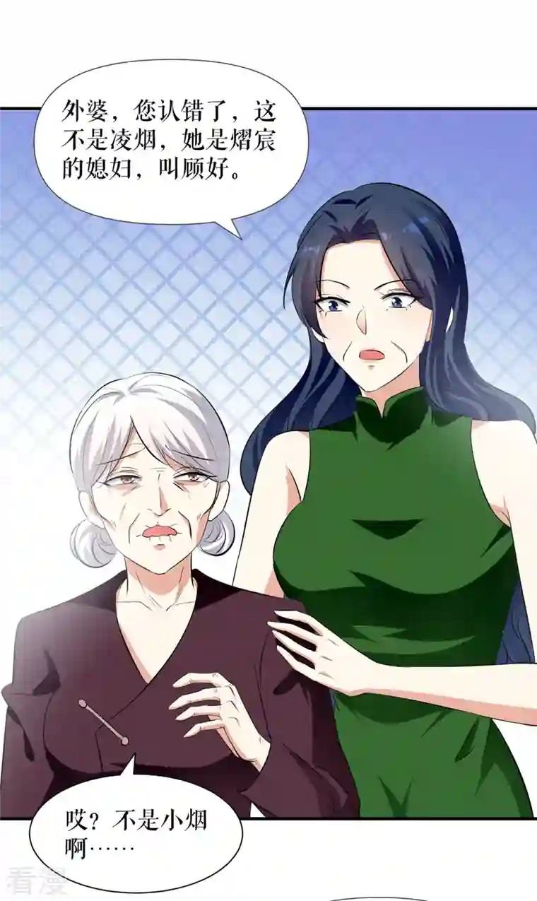 天才酷宝第210话 意外插曲