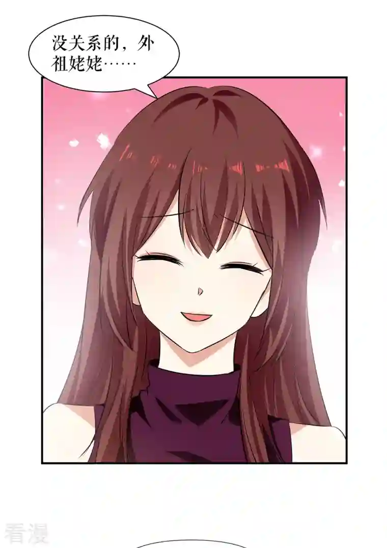 天才酷宝第210话 意外插曲