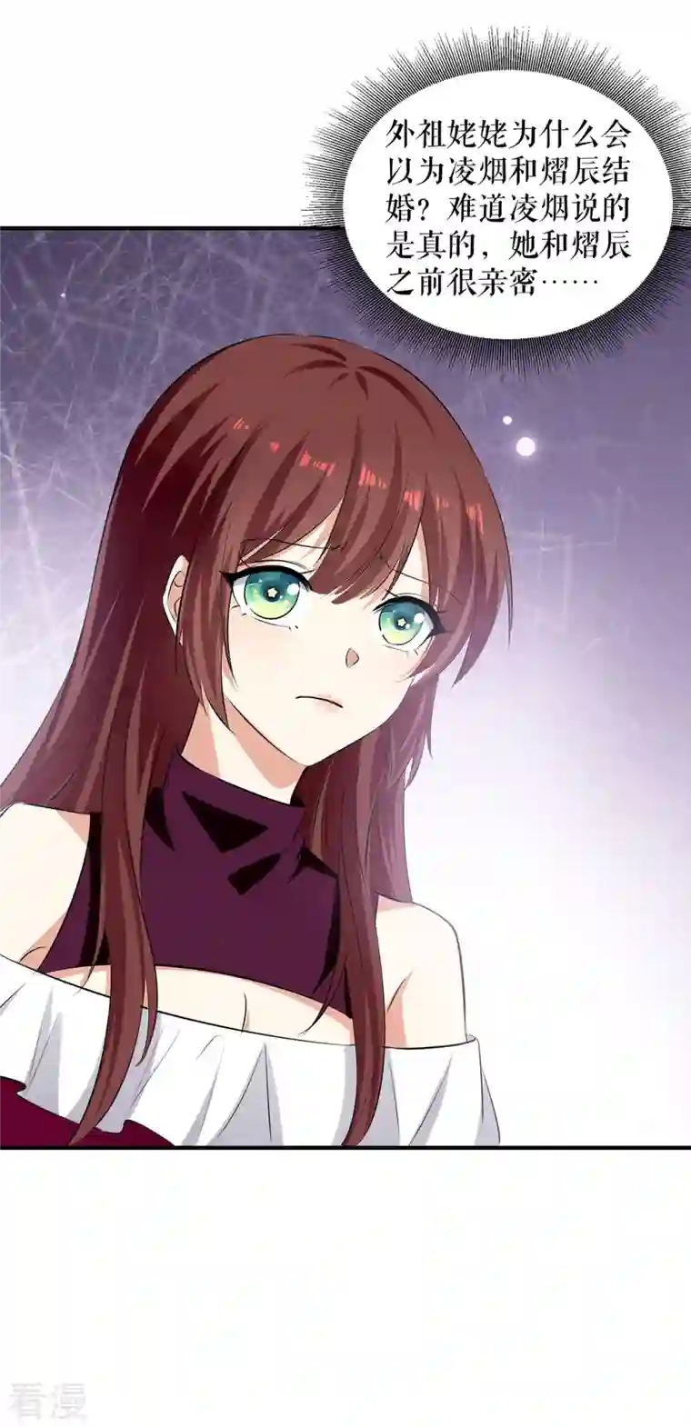 天才酷宝第210话 意外插曲