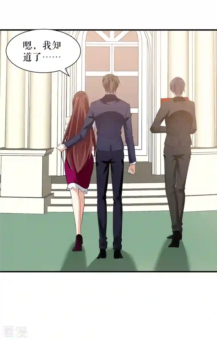 天才酷宝第210话 意外插曲