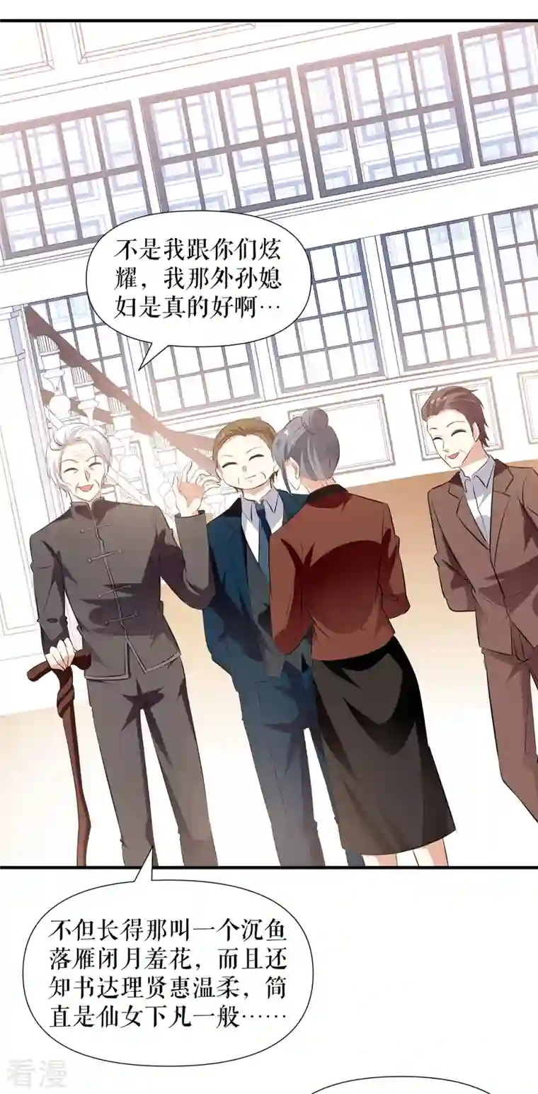 天才酷宝第210话 意外插曲