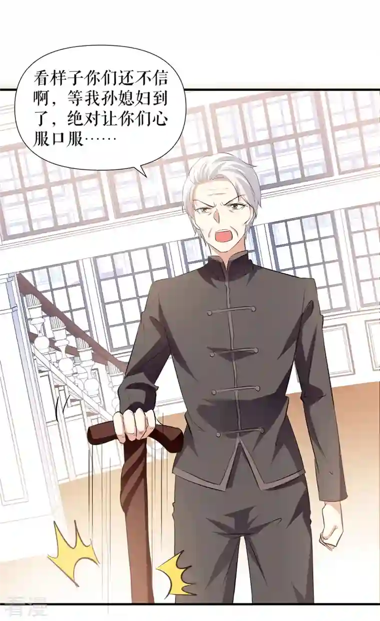 天才酷宝第210话 意外插曲