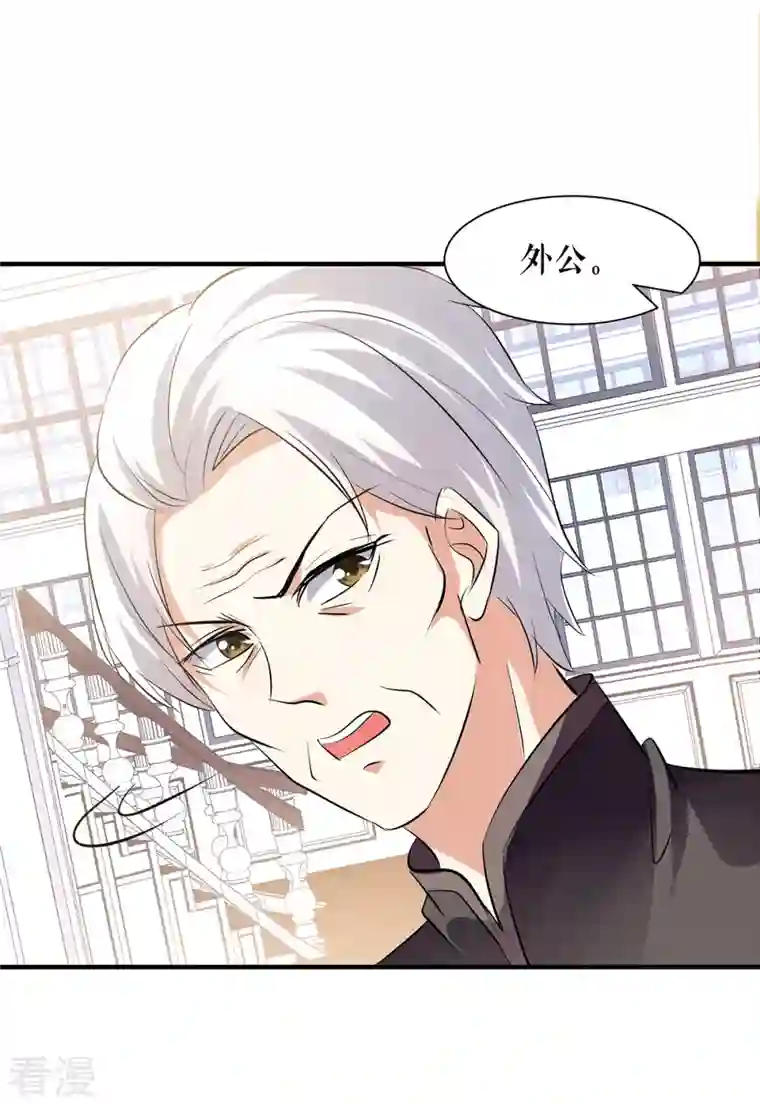 天才酷宝第210话 意外插曲