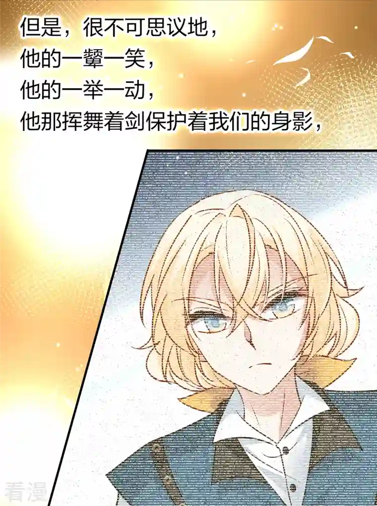 寻找前世之旅第2季第129话 向日葵花语1