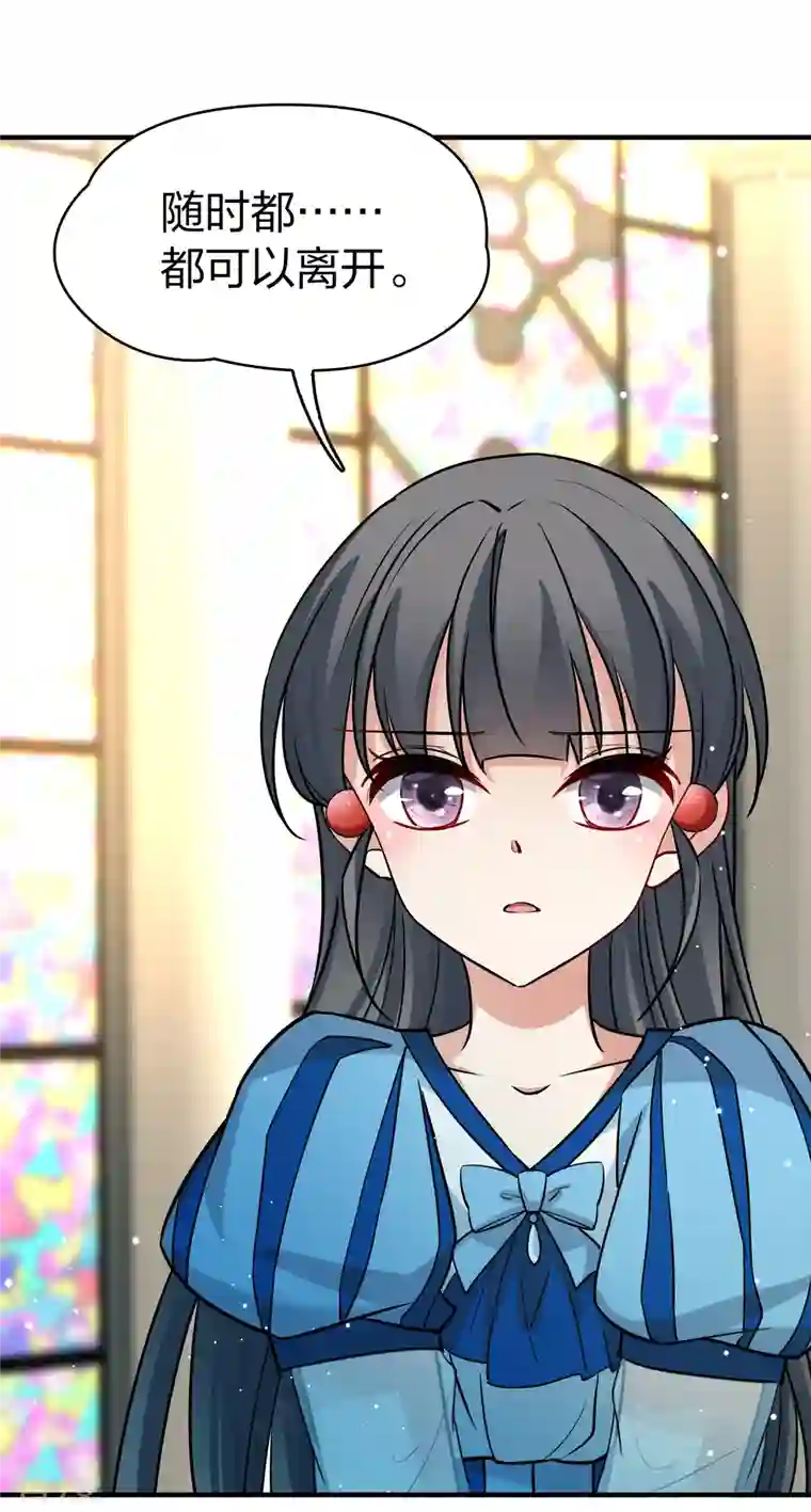 寻找前世之旅第2季第129话 向日葵花语1