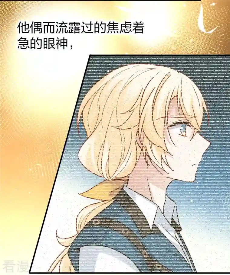 寻找前世之旅第2季第129话 向日葵花语1