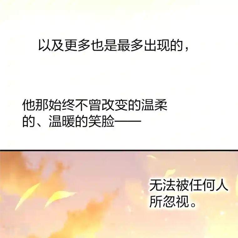 寻找前世之旅第2季第129话 向日葵花语1