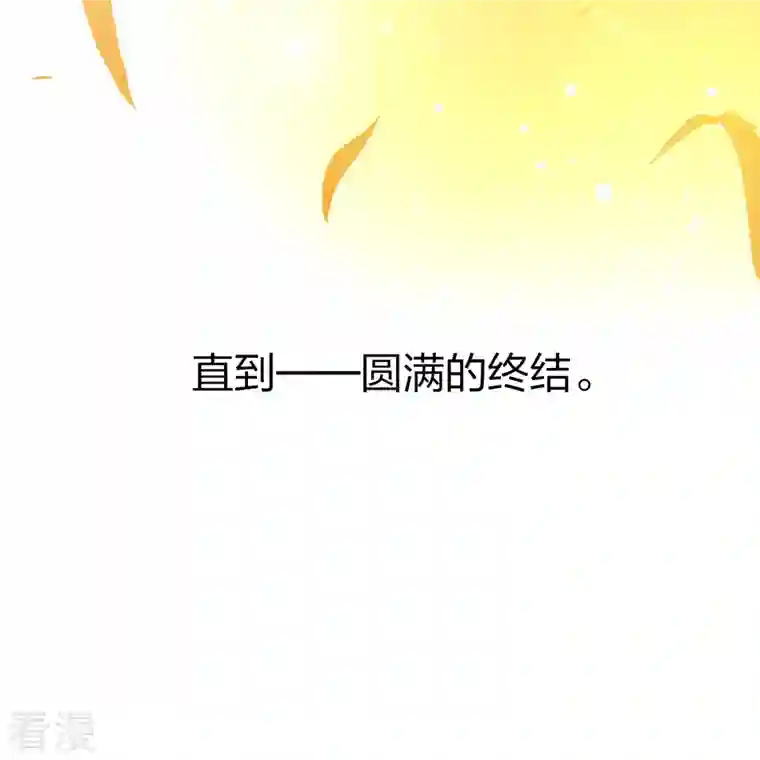 寻找前世之旅第2季第129话 向日葵花语1