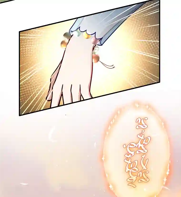 寻找前世之旅第2季第130话 向日葵花语2