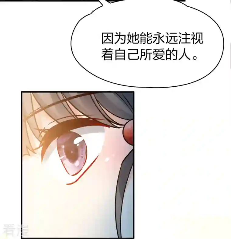 寻找前世之旅第2季第130话 向日葵花语2