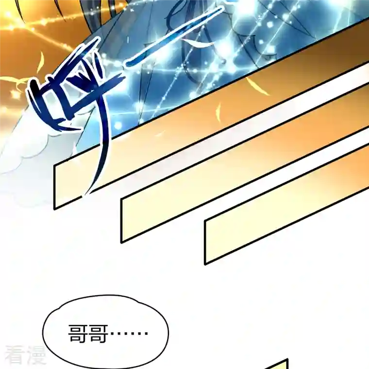 寻找前世之旅第2季第130话 向日葵花语2