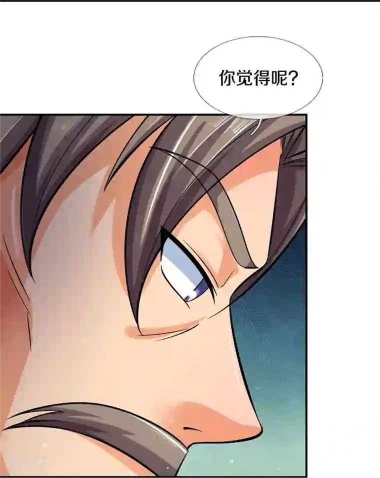 神武天尊第441话 前往上界
