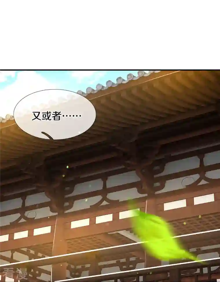 神武天尊第441话 前往上界