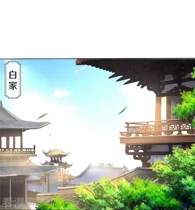 神武天尊第441话 前往上界