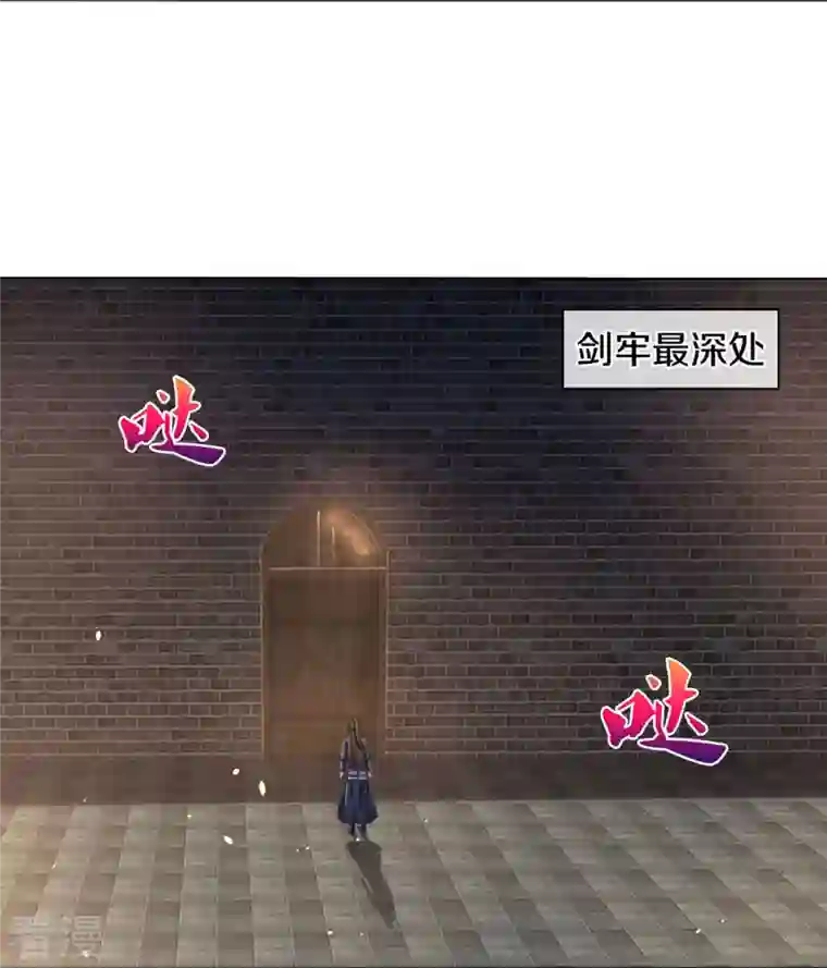 神武天尊第441话 前往上界