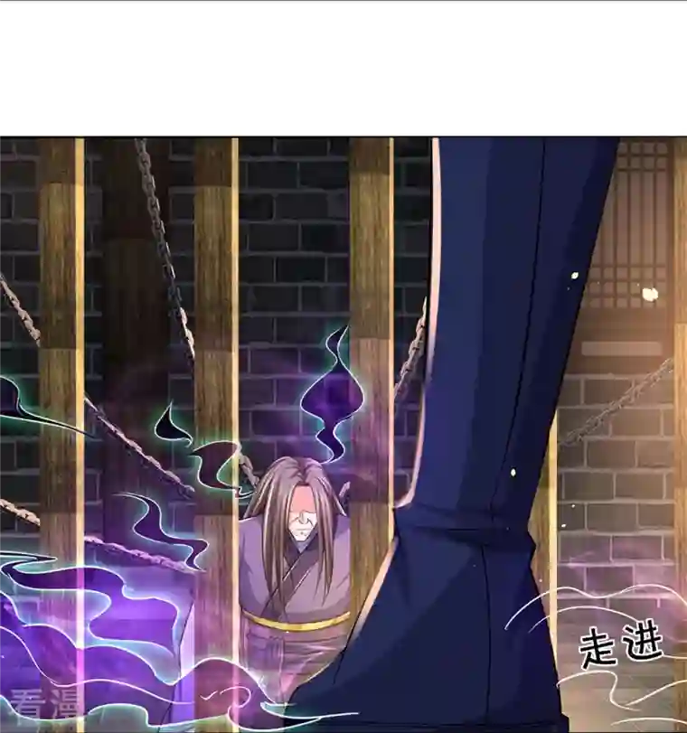 神武天尊第441话 前往上界