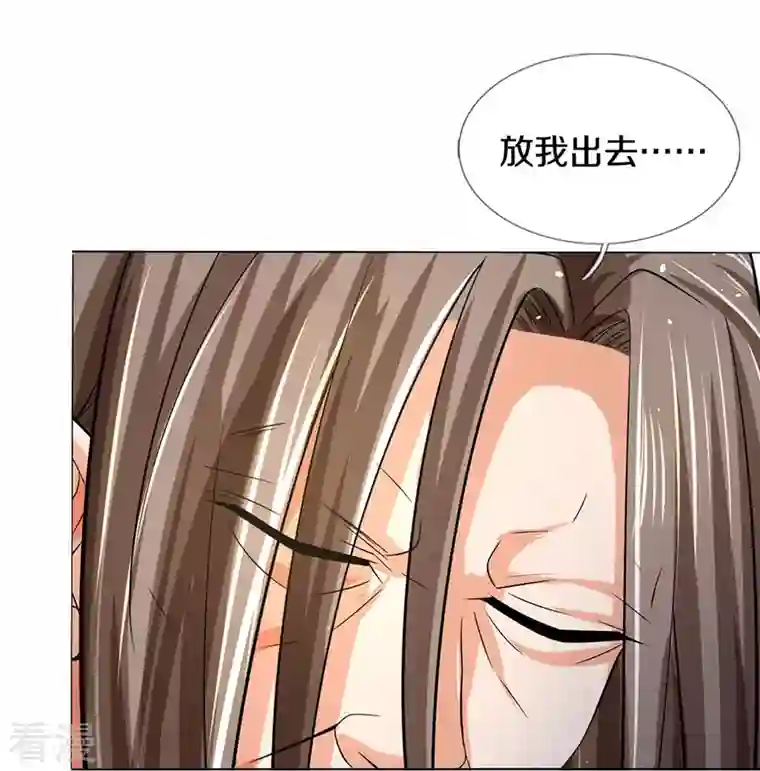 神武天尊第441话 前往上界