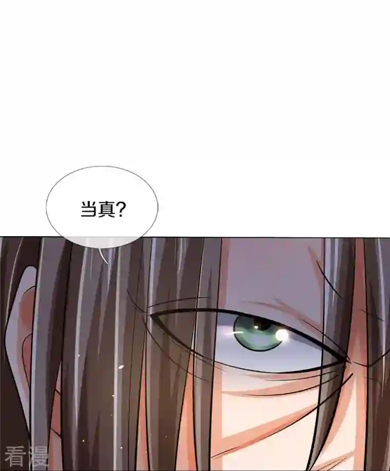 神武天尊第441话 前往上界