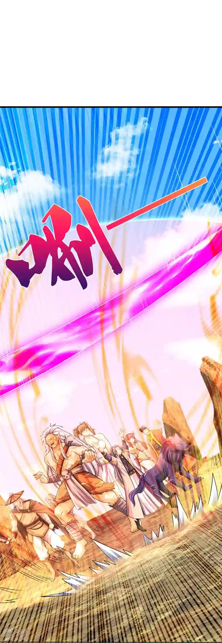 神武天尊第441话 前往上界