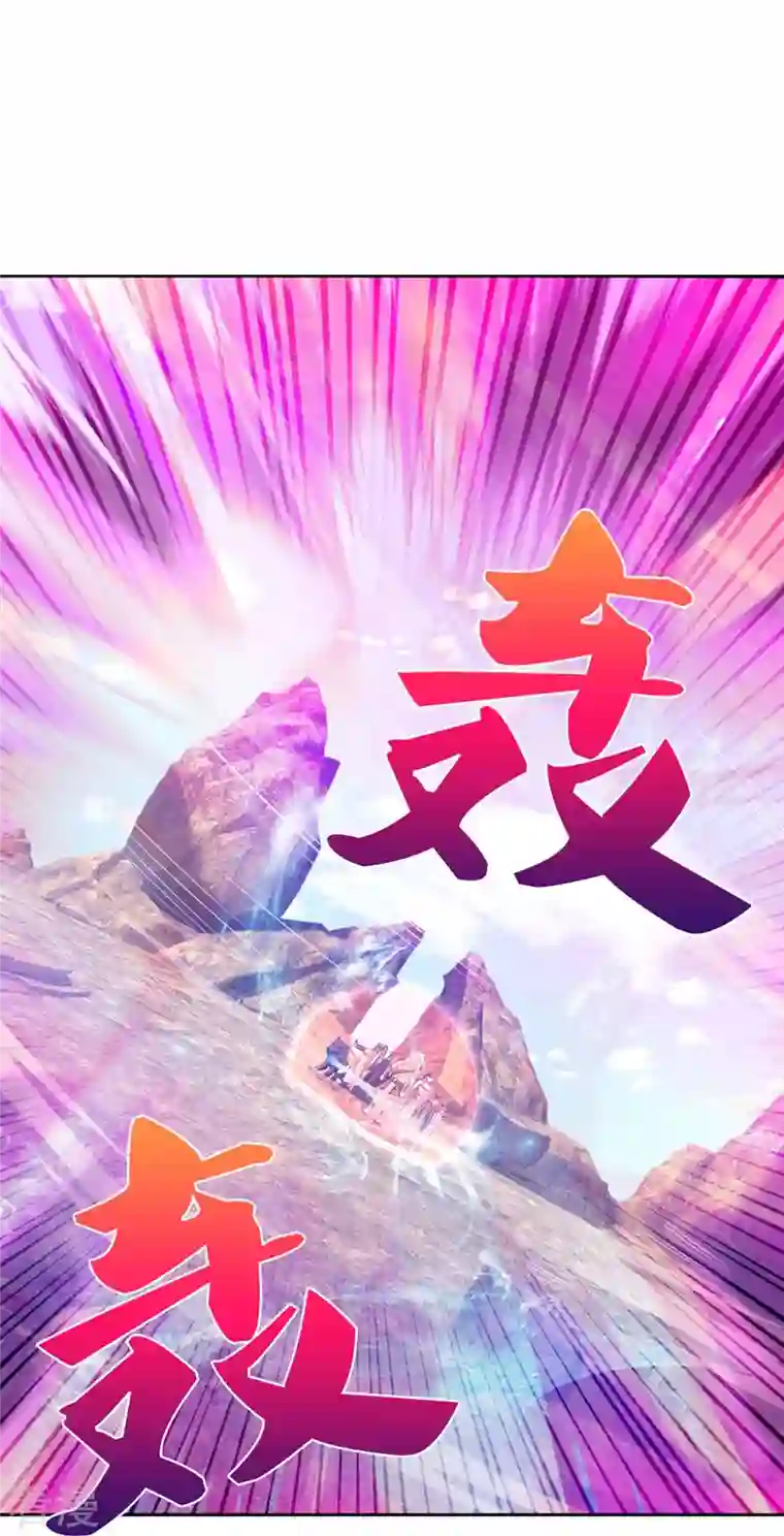 神武天尊第441话 前往上界