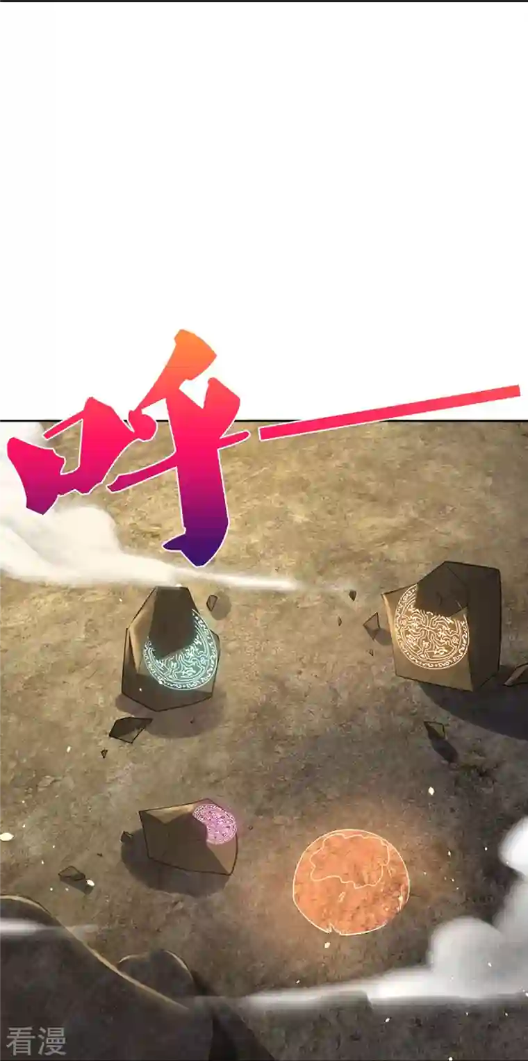神武天尊第441话 前往上界