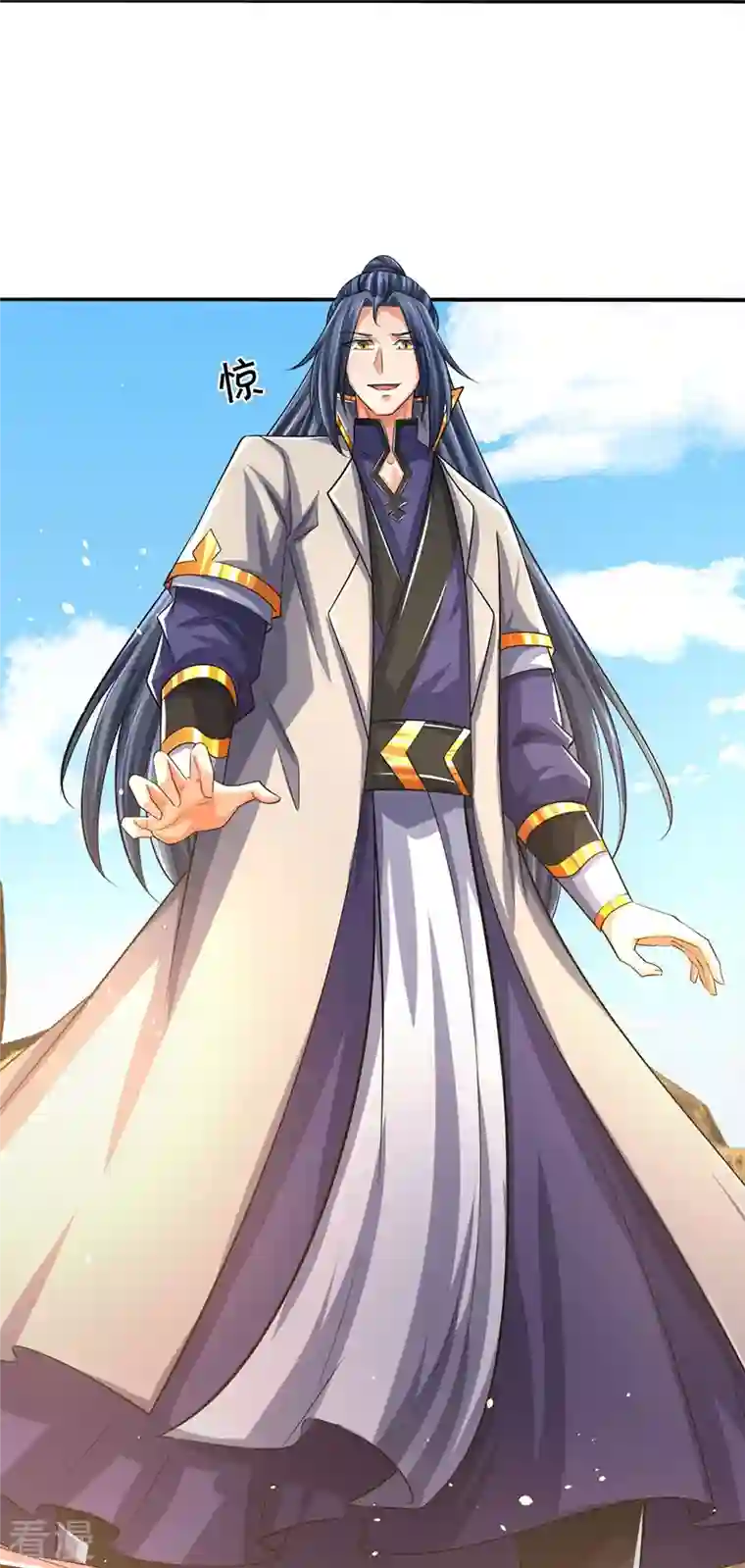神武天尊第441话 前往上界