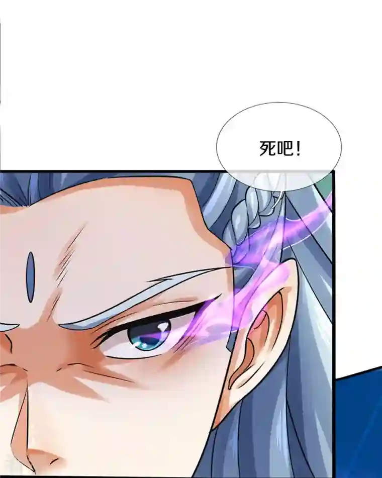 神武天尊第442话 一切抵抗都是徒劳