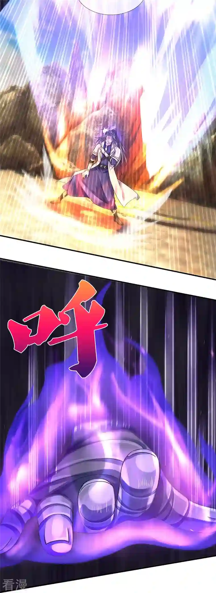 神武天尊第442话 一切抵抗都是徒劳