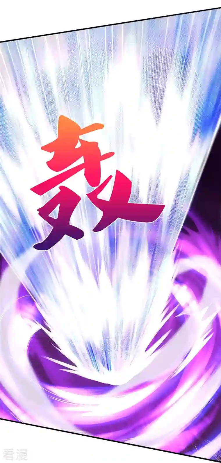 神武天尊第442话 一切抵抗都是徒劳