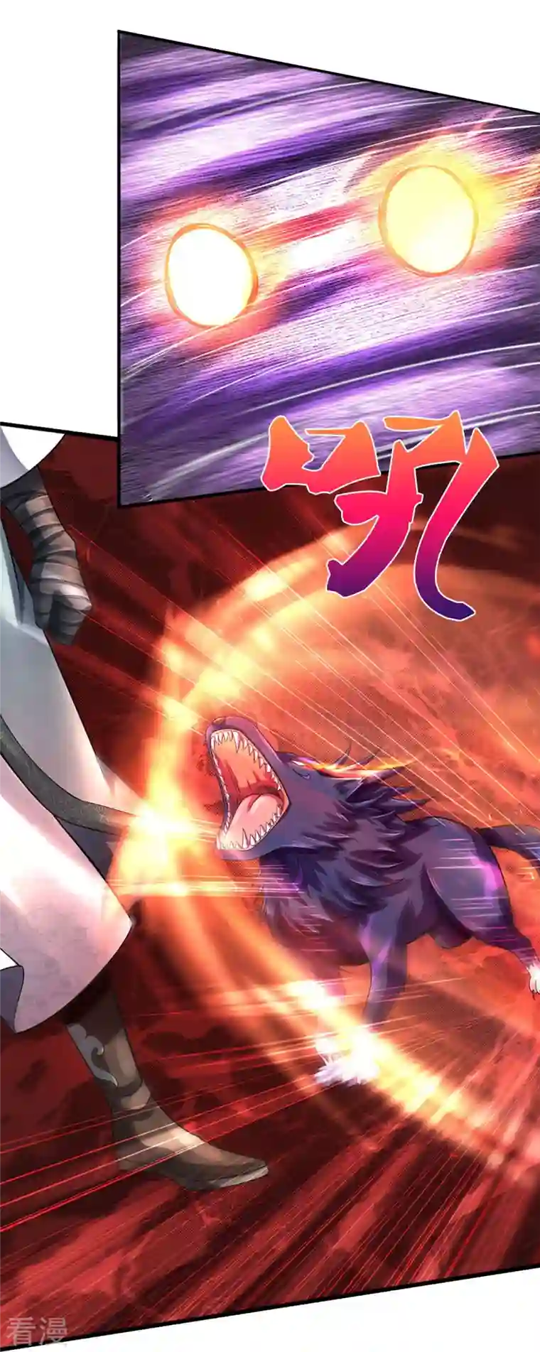 神武天尊第442话 一切抵抗都是徒劳