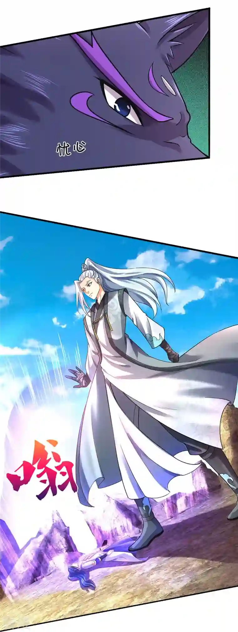 神武天尊第442话 一切抵抗都是徒劳