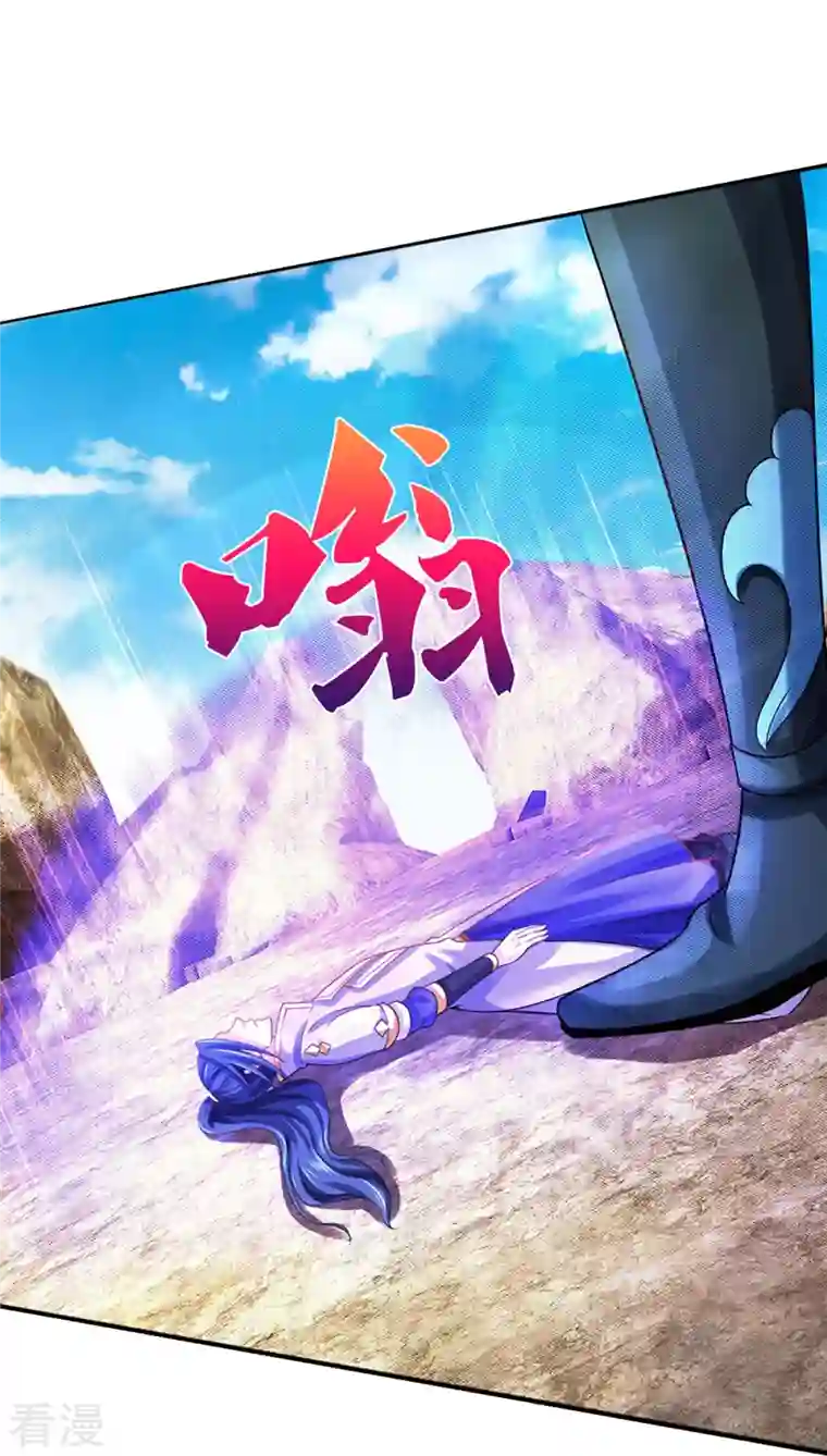 神武天尊第442话 一切抵抗都是徒劳