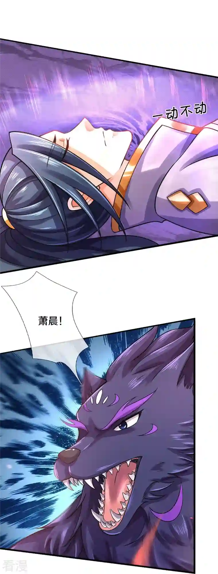神武天尊第442话 一切抵抗都是徒劳