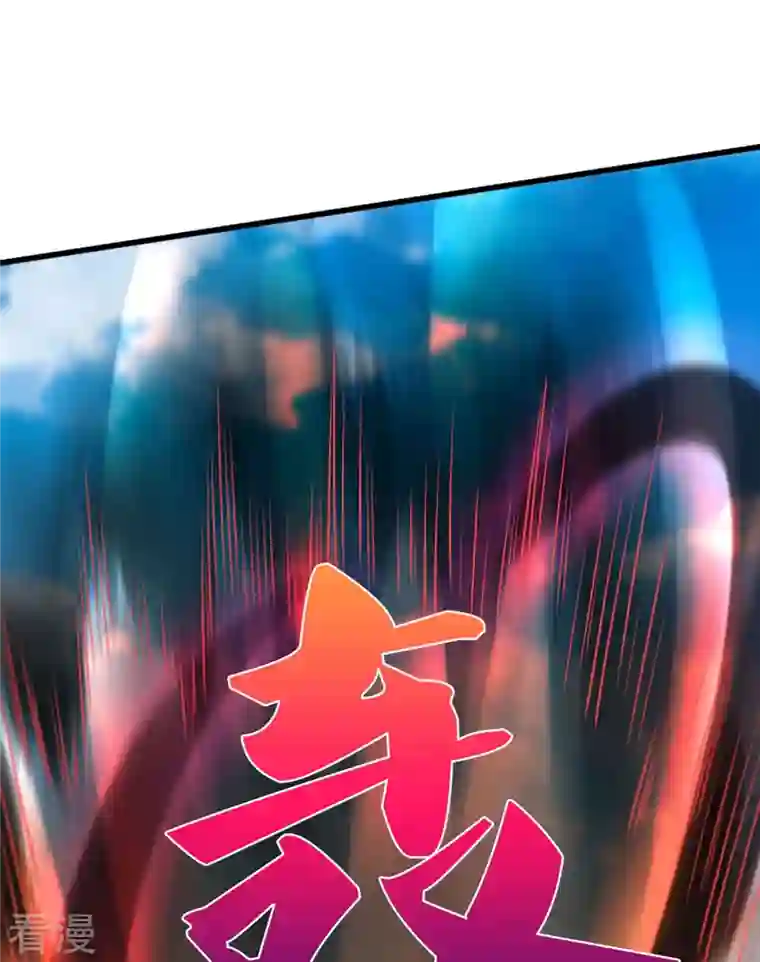 神武天尊第442话 一切抵抗都是徒劳
