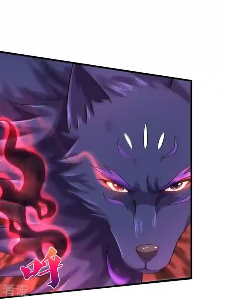神武天尊第442话 一切抵抗都是徒劳