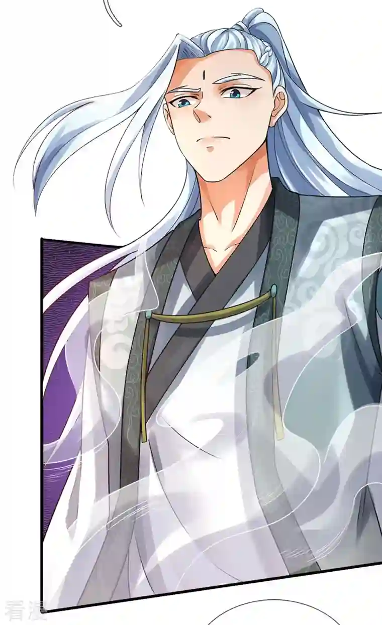 神武天尊第442话 一切抵抗都是徒劳