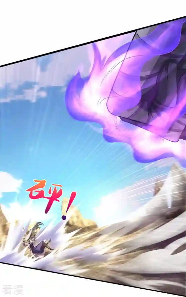神武天尊第442话 一切抵抗都是徒劳