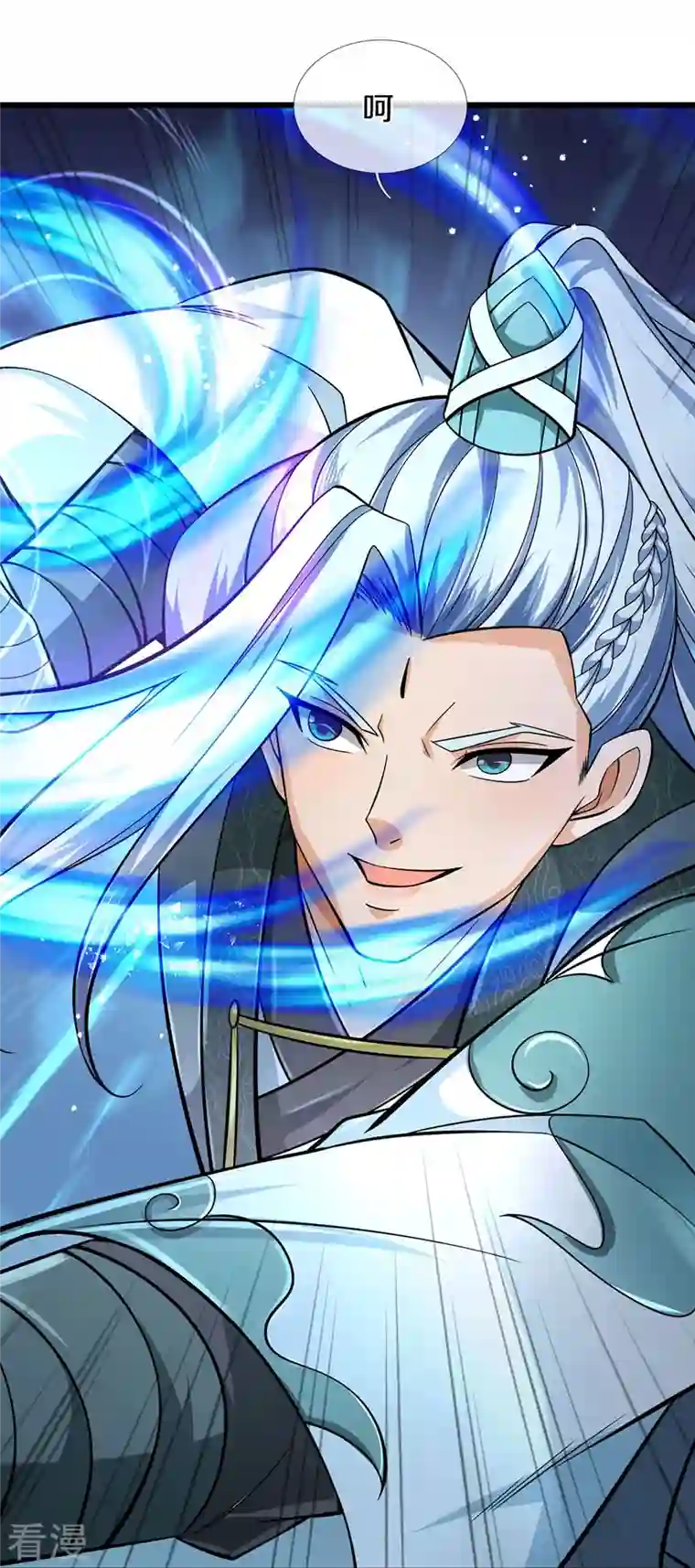 神武天尊第443话 血脉觉醒