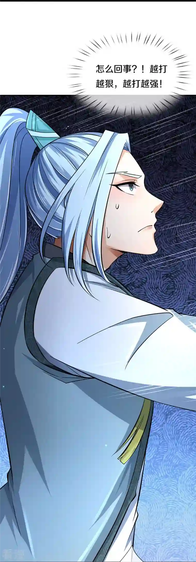 神武天尊第443话 血脉觉醒